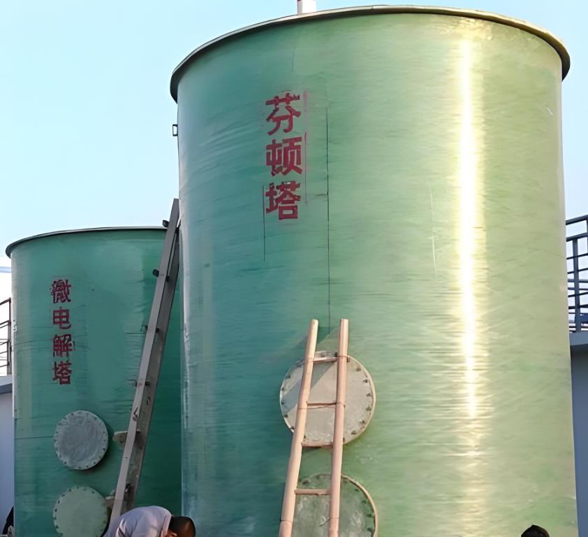 白碱滩芬顿氧化设备